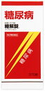 ≪送料無料≫【第2類医薬品】糖解錠 370錠