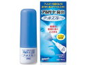 【第2類医薬品】アルガード 鼻炎クールスプレーa 15ml【セルフメディケーション税制対象商品】