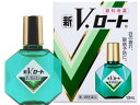 【第2類医薬品】新V・ロート　13ml【セルフメディケーション税制対象商品】