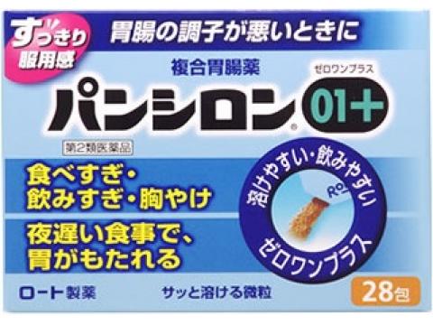 【第2類医薬品】パンシロン01プラス　28包