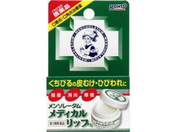 【第3類医薬品】メンソレータム メディカルリップb 8.5g