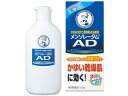 【第2類医薬品】メンソレータム AD乳液 120g