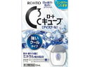 【第3類医薬品】ロートCキューブ アイスクール 13ml