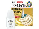 【第3類医薬品】新ロート ドライエイドEX 10ml
