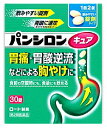 【第2類医薬品】パンシロンキュアSP錠 30錠 【セルフメディケーション税制対象商品】