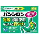 【第2類医薬品】パンシロンキュアSP 12包 【セルフメディケーション税制対象商品】