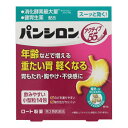 【第3類医薬品】パンシロンアクティブ55スティック(小型錠剤) 14包