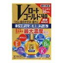 【第3類医薬品】Vロートゴールド40爽快MAX【セルフメディケーション税制対象商品】 20mL