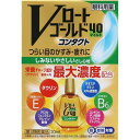 【第3類医薬品】Vロートゴールド40コンタクトマイルド【セルフメディケーション税制対象商品】 20mL