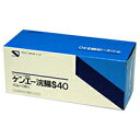【第2類医薬品】ケンエー浣腸S 40 40g×2