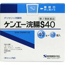 【第2類医薬品】ケンエー浣腸S　40 40g×10