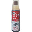 【第3類医薬品】ケンエーうがい薬S 300mL