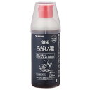 【第3類医薬品】健栄うがい薬　250mL