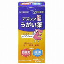 【第3類医薬品】アズレンEうがい薬 120mL