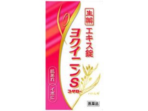 発売元、製造元、輸入元又は販売元　【 小太郎漢方製薬 】【 商品説明 】「ヨクイニンS　「コタロー」」は、民間で親しまれているハトムギの種皮を取り除いた種子（ヨクイニン）からエキスを抽出し、飲みやすい錠剤にしたものです。栄養価が高く、全身の水分のめぐりをよくし、水毒体質の改善をはかり、清熱排膿の働きがある生薬で、お肌のあれや、イボに用いて効きめがあります。使用期限：使用期限まで6カ月以上あるものをお送りします【 リスク区分:第3類医薬品 】広告文責：株式会社バイタルネット　電話番号：022-343-7011 10015914