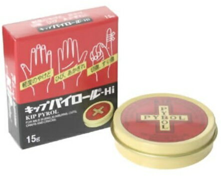 【第2類医薬品】キップパイロール　ハイ　15g