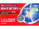 【第2類医薬品】ヒストミン鼻炎FX 30錠【セルフメディケーション税制対象商品】