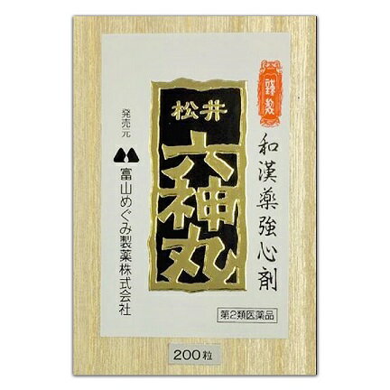 【第2類医薬品】松井六神丸（桐箱調）　200粒