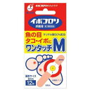 【第2類医薬品】イボコロリ 絆創膏 Mサイズ 12枚
