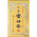 【第2類医薬品】日野実母散 5包