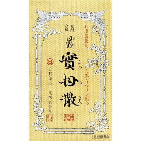 【第2類医薬品】日野実母散　10包 1