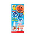 【第3類医薬品】ムヒののどスプレー アンパンマン イチゴ味 30mL