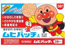 【第3類医薬品】ムヒパッチA 38枚【セルフメディケーション税制対象商品】