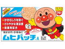 【第3類医薬品】ムヒパッチA 76枚【セルフメディケーション税制対象商品】