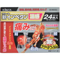 【第2類医薬品】新インペタン温感　24枚 【セルフメディケーション税制対象商品】