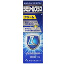 【指定第2類医薬品】ラミシールプラス クリーム 10g 【セルフメディケーション税制対象商品】