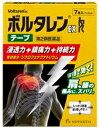 発売元、製造元、輸入元又は販売元　【 ノバルティスファーマ 】【 商品説明 】「ボルタレンEX　テープ」は、たて・よこ伸縮自在でテープが肌に密着し、有効成分が痛みのもとを狙って作用します。有効成分が徐々に放出されるので、1日1回の使用でOK。貼った部分から心地よい清涼感がじんわりと広がる。粘着力を改善し、くっついてもはがしやすく、貼り直しやすい。24時間効果が持続臭いはほとんどありません。使用期限:使用期限まで6カ月以上あるものをお送りします【 リスク区分:第2類医薬品 】広告文責：株式会社バイタルネット　電話番号：022-343-7011 10041655