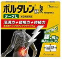 【第2類医薬品】ボルタレンEX テープ L 7枚 【セルフメディケーション税制対象商品】