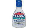 【第3類医薬品】マキロンS 75ml