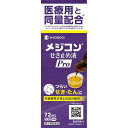 【第2類医薬品】メジコンせき止め液Pro 72mL