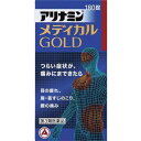 【第3類医薬品】アリナミン メディカルゴールド 180錠