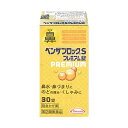 【指定第2類医薬品】ベンザブロックSプレミアム錠 30錠【セルフメディケーション税制対象商品】