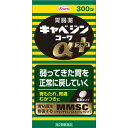【第2類医薬品】キャベジンコーワαプラス 300錠