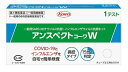 【第1類医薬品】アンスペクトコーワW 1テスト COVID-19 コロナウイルス インフルエンザ 抗原検査キット