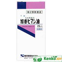 【第2類医薬品】加香ヒマシ油 20ml