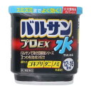 【第2類医薬品】水ではじめるバルサンプロEX 12−16畳用 25g