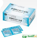 【第3類医薬品】エレファワイパーE 8cm×8cm 4折 2600022 100枚