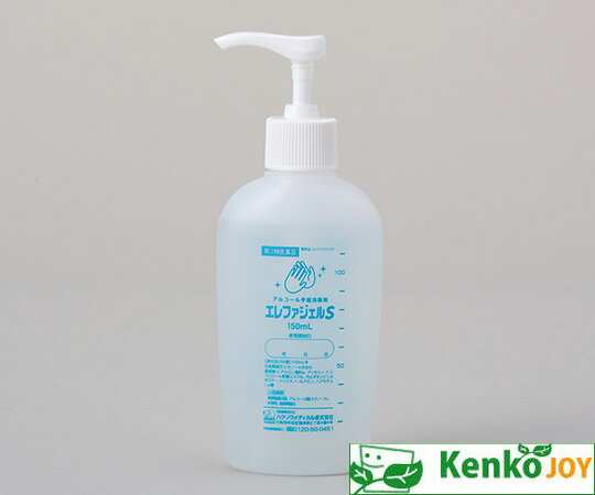 【第3類医薬品】エレファジェルS　2600184　150mL