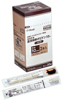 【第3類医薬品】薬液綿棒ポビドン　10％　1015－2　00034704　30袋