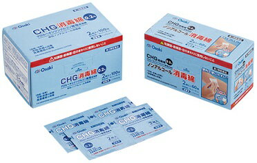 【第2類医薬品】オオサキ　CHG消毒綿0．2％　34713　4cm×4cm　2枚入（100包）