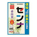 【指定第2類医薬品】山本漢方製薬 日本薬局方 センナ 3g×96包