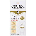 【第3類医薬品】ケラチナミン コーワ20%尿素配合クリーム 30g