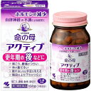 【第3類医薬品】命の母アクティブ 168錠