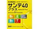 【第3類医薬品】サンテ40 プラス 12ml【セルフメディケーション税制対象商品】