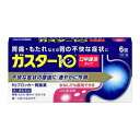 【第1類医薬品】ガスター10 S錠【セルフメディケーション税制対象商品】 6錠