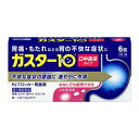 発売元、製造元、輸入元又は販売元【第一三共ヘルスケア】【 商品説明 】第1類医薬品は、薬剤師が販売し、年齢、他の医薬品の使用状況等について、薬剤師が確認をさせていただき適正に使用されると認められる場合のみ販売をいたします。「ガスター10　S錠」は、胃酸中和型の胃腸薬とは異なるタイプの胃腸薬で，胃痛・もたれなどにすぐれた効果を発揮します。胃の不快な症状の原因となる胃酸の出過ぎをコントロールし，胃粘膜の修復を促します。携帯にも便利なPTP包装です。口の中の水分を含むと速やかに溶け，水なしでも服用できる口中速溶タイプです。【効能・効果】胃痛，もたれ，胸やけ，むかつき（本剤はH2ブロッカー薬を含んでいます）【用法・用量】胃痛，もたれ，胸やけ，むかつきの症状があらわれた時，次の量を，口中で溶かして服用するか，水又はお湯で服用して下さい。［年齢：1回量：1日服用回数］成人（15歳以上，80歳未満）：1錠：2回まで小児（15歳未満）：服用しないで下さい。高齢者（80歳以上）：服用しないで下さい。服用後8時間以上たっても症状が治まらない場合は，もう1錠服用して下さい。症状が治まった場合は，服用を止めて下さい。3日間服用しても症状の改善がみられない場合は，服用を止めて，医師又は薬剤師に相談して下さい。2週間を超えて続けて服用しないで下さい。【消費者相談窓口】≪会社名：第一三共ヘルスケア株式会社住所：〒103-8234　東京都中央区日本橋3-14-10問い合わせ先：お客様相談室電話：0120-337-336使用期限:使用期限まで6カ月以上あるものをお送りします【 リスク区分:第1類医薬品 】必ず使用上の注意をご確認、ご理解いただいた上でご購入ください。使用上、ご不明な点がある場合は医師、薬剤師に相談ください。【 摂取注意事項 】3日間服用しても症状の改善がみられない場合は，服用を止めて，この文書を持って医師又は薬剤師に相談して下さい。2週間を超えて続けて服用しないで下さい。　（重篤な消化器疾患を見過ごすおそれがありますので，医師の診療を受けて下さい）■してはいけないこと（守らないと現在の症状が悪化したり，副作用が起こりやすくなります）1．次の人は服用しないで下さい。　（1）ファモチジン等のH2ブロッカー薬によりアレルギー症状（例えば，発疹・発赤，かゆみ，のど・まぶた・口唇等のはれ）を起こしたことがある人　（2）医療機関で次の病気の治療や医薬品の投与を受けている人　　血液の病気，腎臓・肝臓の病気，心臓の病気，胃・十二指腸の病気，ぜんそく・リウマチ等の免疫系の病気，ステロイド剤，抗生物質，抗がん剤，アゾール系抗真菌剤　　（白血球減少，血小板減少等を起こすことがあります）　　（腎臓・肝臓の病気を持っている場合には，薬の排泄が遅れて作用が強くあらわれることがあります）　　（心筋梗塞・弁膜症・心筋症等の心臓の病気を持っている場合には，心電図異常を伴う脈のみだれがあらわれることがあります）　　（胃・十二指腸の病気の治療を受けている人は，ファモチジンや類似の薬が処方されている可能性が高いので，重複服用に気をつける必要があります）　　（アゾール系抗真菌剤の吸収が低下して効果が減弱します）　（3）医師から赤血球数が少ない（貧血），血小板数が少ない（血が止まりにくい，血が出やすい），白血球数が少ない等の血液異常を指摘されたことがある人　　（本剤が引き金となって再び血液異常を引き起こす可能性があります）　（4）フェニルケトン尿症の人（本剤はL-フェニルアラニン化合物を含んでいます）　（5）小児（15歳未満）及び高齢者（80歳以上）　（6）妊婦又は妊娠していると思われる人2．本剤を服用している間は，次の医薬品を服用しないで下さい。　他の胃腸薬3．授乳中の人は本剤を服用しないか，本剤を服用する場合は授乳を避けて下さい。■相談すること1．次の人は服用前に医師又は薬剤師に相談して下さい。　（1）医師の治療を受けている人又は他の医薬品を服用している人　（2）薬などによりアレルギー症状を起こしたことがある人　（3）高齢者（65歳以上）　　（一般に高齢者は，生理機能が低下していることがあります）　（4）次の症状のある人　　のどの痛み，咳及び高熱（これらの症状のある人は，重篤な感染症の疑いがあり，血球数減少等の血液異常が認められることがあります。服用前にこのような症状があると，本剤の服用によって症状が増悪し，また，本剤の副作用に気づくのが遅れることがあります），原因不明の体重減少，持続性の腹痛（他の病気が原因であることがあります）2．服用後，次の症状があらわれた場合は副作用の可能性がありますので，直ちに服用を中止し，この文書を持って医師又は薬剤師に相談して下さい。［関係部位：症状］皮膚：発疹・発赤，かゆみ，はれ循環器：脈のみだれ精神神経系：気がとおくなる感じ，ひきつけ（けいれん）その他：気分が悪くなったり，だるくなったり，発熱してのどが痛いなど体調異常があらわれる。【 内容成分 】1錠中：ファモチジン 10mg広告文責：株式会社バイタルネット　電話番号：022-343-7011・楽天市場にてご注文されても、第1類医薬品が含まれる場合、ご注文は確定されません。・薬剤師からのメールの内容をご確認・ご理解いただき、更に質問がない場合には、注文履歴から承諾ボタンを押していただきます。・薬剤師が適正でないと判断した場合には、注文キャンセルとなりますのでご注意ください。